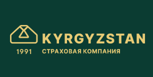 «Kyrgyzstan» Insurance Company CJSC