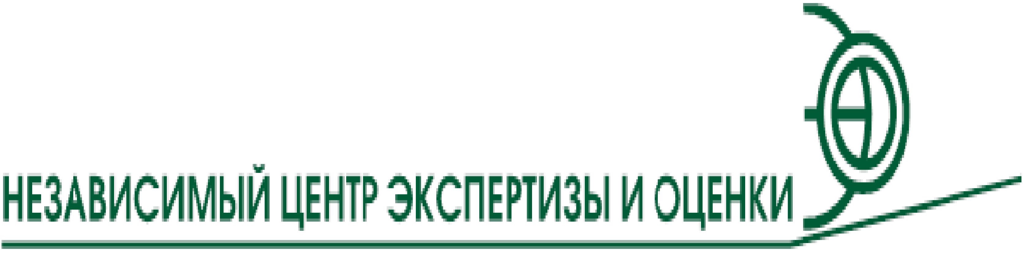 ЖЧК «Аль-Стар» мүлктү баалоо жана экспертизалоо борбору»